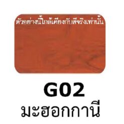 Alternative view of สีย้อมไม้ เงา TOA รุ่น WoodStain วู้ดสเตน G02 1 แกลลอน สีไม้มะฮอกกานี (Best Seller)