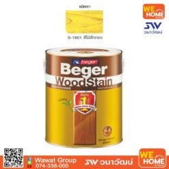สีย้อมไม้ เงา Beger รุ่น WoodStain  1/4 แกลอน G-1901 ไม้สักทอง
