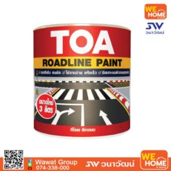 สีทาถนน สะท้อนแสง TOA รุ่น Roadline Paint 3 ลิตร #0713 สีเหลือง
