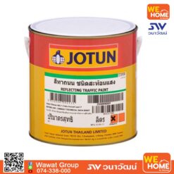 สีทาถนน สะท้อนแสง JOTUN 3 ลิตร สีเหลือง