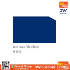 Alternative view of สีทาหลังคา Beger รุ่น Synotex Roof Paint ชินโนเท็กซ์ 1 แกลลอน #R-3015 สีน้ำเงินไพลิน