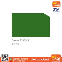 Alternative view of สีทาหลังคา Beger รุ่น Synotex Roof Paint ชินโนเท็กซ์ 1 แกลลอน #R-3774 สีเขียวใบไม้