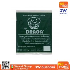 สีฝุ่น DRAGA รุ่น D948  1 กก. 4063 เขียว