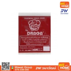 สีฝุ่น DRAGA รุ่น D948  1 กก. 120 แดงสด