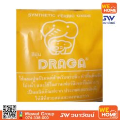 สีฝุ่น DRAGA รุ่น D948 1 กก. 930 เหลือง