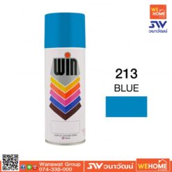 สี สเปรย์ WIN  400 ML สี 213 Blue