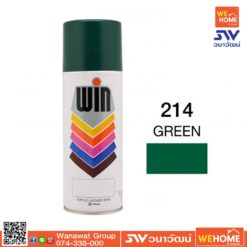 สี สเปรย์ WIN  400 ML สี 214 Green