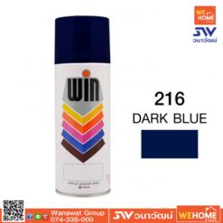 สี สเปรย์ WIN  400 ML สี 216 Dark Blue