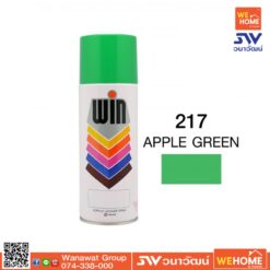 สี สเปรย์ WIN  400 ML สี 217 Apple Green