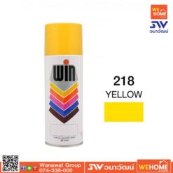 สี สเปรย์ WIN  400 ML สี 218 Yellow