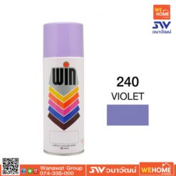สี สเปรย์ WIN  400 ML สี 240 Violet