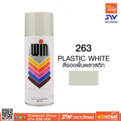สี สเปรย์ รองพื้น WIN  400 ML สี 263 Plastic