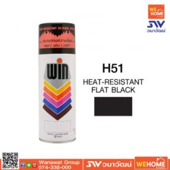 สี สเปรย์ ทนความร้อน WIN  400 ML สี H51 Flat Black