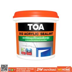อะครีลิคอุดโป๊ว ชนิดยืดหยุ่น TOA รุ่น 302 ACRYLIC SEALANT  4 กก.