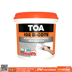 สกิมโค้ท ชนิดอะครีลิคสำเร็จรูปเพื่องานฉาบบาง TOA รุ่น 102 D-COTE  5 กก.