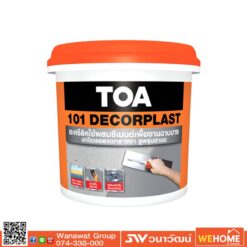อะครีลิคใช้ผสมซีเมนต์เพื่องานฉาบบาง TOA รุ่น 101 DECORPLAST  4 กก.