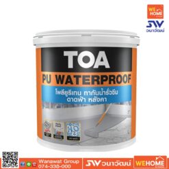 โพลียูรีเทน ทากันน้ำรั่วซึม ดาดฟ้า หลังคา TOA รุ่น PU WATERPROOF  4 กก. สีขาว