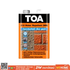 น้ำยาทากันตะไคร่น้ำ เชื้อรา สูตรน้ำ TOA รุ่น 213 Water Repellent (WB)  1 แกลลอน