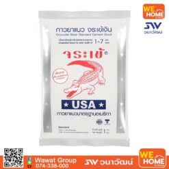 กาวยาแนว จระเข้ รุ่น จระเข้เงิน  1 กก.  0110 ขาวไข่มุก