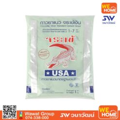 กาวยาแนว จระเข้ รุ่น จระเข้เงิน  1 กก.  0131 เขียวตองอ่อน