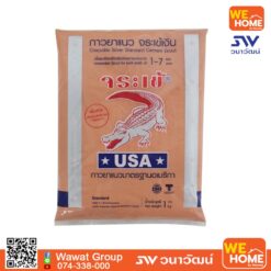 กาวยาแนว จระเข้ รุ่น จระเข้เงิน  1 กก.  0165 อิฐดินเผา