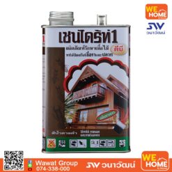 น้ำยารักษาเนื้อไม้ CHAINDRITE เชนไดร้ท์  1.8 ลิตร สีน้ำตาล