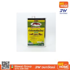 น้ำมันสนเชียงใหม่ อย่างดี TURBO จระเข้ 1 แกลลอน