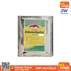 น้ำมันสนเชียงใหม่ อย่างดี TURBO จระเข้ ปีบ 10 กก.