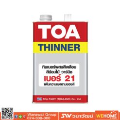 ทินเนอร์ ผสมสีเคลือบ TOA 1/4 แกลลอน เบอร์ 21