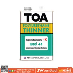 ทินเนอร์ ผสมโพลียูรีเทน TOA  1 ส่วน เบอร์ 41 1/4 แกลลอน