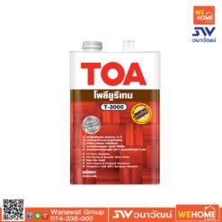 โพลียูรีเทนทาภายใน TOA รุ่น T3000 1/4 แกลลอน