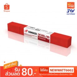 ลวดเชื่อม YAWATA 308L-16 2.0 มิล ชั่งขายเป็นกิโล