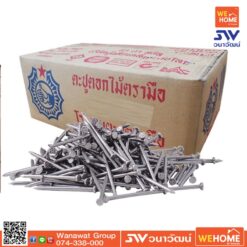 Alternative view of ตะปูตอกไม้ ตรามือ เบอร์ 12 ขนาด 2 1/2 นิ้ว