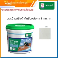 จระเข้ รูฟชิลด์ กันซึมหลังคา 1 ก.ก. เทา