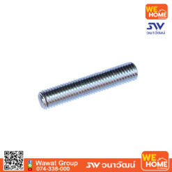 สตัดเกลียวตลอดชุบซิงค์ 1 ยาว 1M (ส้ม#226)  