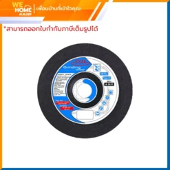แผ่นขัดเหล็ก SSM 7 นิ้ว 6mm แผ่นเจียร์