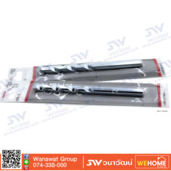 ดอกสว่าน BOSCH เจาะปูน 12 มม. (12x90x150)