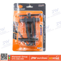 29571 เหล็กดูดลูกปืน PUMPKIN PTT-AB2 (24-55 MM)
