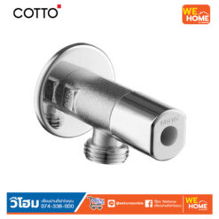 วาล์วเปิด-ปิดน้ำ CT179N(HM) COTTO