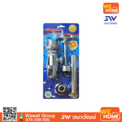 ฟลัชวาล์วโถปัสสาวะชายชนิดกด SAVE-UF51SC ก้านโค้ง VEGARR