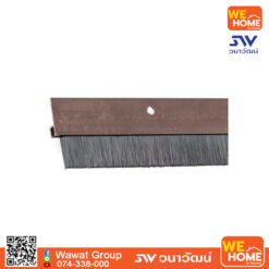 Alternative view of ซีลประตูกันแมลงสีน้ำตาล ALU 100cm. 489.97.102 HAFELE