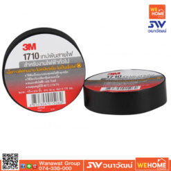 Alternative view of เทปพันสาย 1710 สีดำ ม้วนเล็ก 3M
