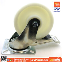 Alternative view of ล้อไนล่อนสีขาว HANDBALL 6 นิ้ว เป็นเบรค 825 ZG NHB