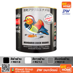 สีเคลือบกันสนิม สำเร็จรูป 2 IN 1 เป็ดหงส์ 1/4 แกลลอน M010 บอร์นด้าน