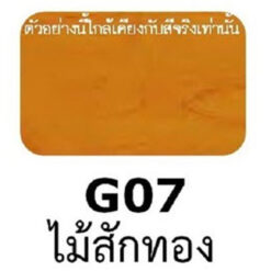 Alternative view of สีย้อมไม้ เงา TOA รุ่น WoodStain วู้ดสเตน G07 1 แกลลอน สีไม้สักทอง