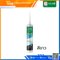 กาวตะปูอเนกประสงค์ จระเข้ รุ่น แอดฮีซีพ ควิก  280 ML สีขาว