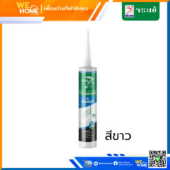 โพลียูรีเทน จระเข้ รุ่นโพลี-ยู ซีล  310 ML สีขาว