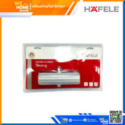 โช๊คอัพ DIY.EN3 ไม่ตั้งค้าง 489.30.010 HAFELE