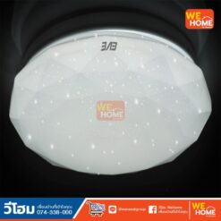 Alternative view of โคมติดเพดาน EVE พร้อมหลอด LED สเฟียร์ ทรงเพชร 36W เดย์ไลท์
