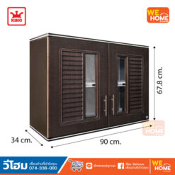 Alternative view of ตู้แขวนผนังบานคู่ KING Platinum โนวา โอ๊คดำP/S CU-POA-2N